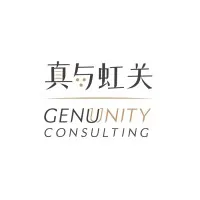 Genunity Consulting
