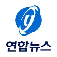 연합뉴스 email format