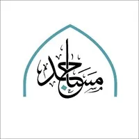 Masajid Foundation