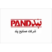 Pand Industries/صنایع پند/شرکت صنایع پند