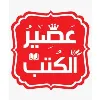 ASEER ALKOTOB - عصير الكتب ASEER ALKOTOB - عصير الكتب