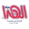 Hada Water مياه الهدا Hada Water مياه الهدا