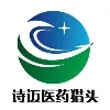 诗迈医药咨询(上海)有限公司 诗迈医药咨询(上海)有限公司