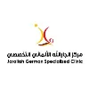 Jarallah German Specialized Clinic Jarallah German Specialized Clinic