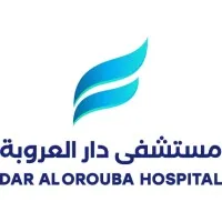 Dar Al Orouba Hospital - مستشفي دار العروبة