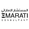 Emarati Consultant Emarati Consultant