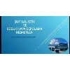 SU-Fİ LOJİSTİK VE DEPOLAMA SU-Fİ LOJİSTİK VE DEPOLAMA