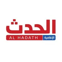 AL-Hadath Media Group verified emails
