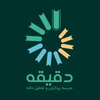مدرسه پردازش و تحلیل داده دقیقه