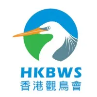 The Hong Kong Bird Watching Society