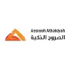 Assrooh Athakiyah