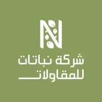 Nabatat Contracting Co