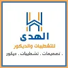 Alhuda Construction Alhuda Construction