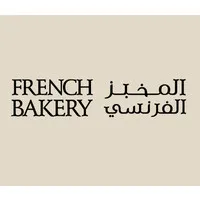 French Bakery Dubai