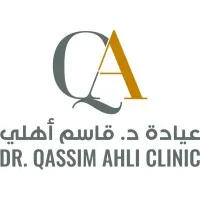 Dr Qassim Ahli Clinic