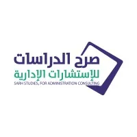 صرح الدراسات | Sarh Studies