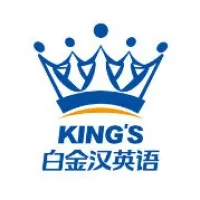 King's International English (白金汉英语)