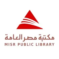 Misr Public Library "​ MPLEG "​