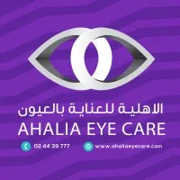 Ahalia Eye Care