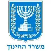 The Israeli Ministry of Education משרד החינוך  email format