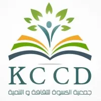 Kiswe Charity for Culture & Development - KCCD