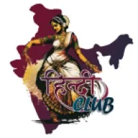 Hindi Club