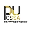 Purdue University Chinese Students and Scholar's Association Purdue University Chinese Students and Scholar's Association