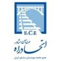 Ettehadrah Consulting Engineers Ettehadrah Consulting Engineers