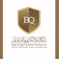 Eyad Al Bakri and Atheer Qurban