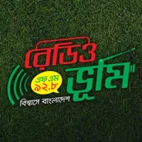 Radio Bhumi 92.8 FM