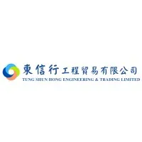 Tung Shun Hong Engineering & Trading Limited