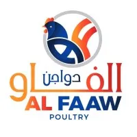 Al Faaw Poultry
