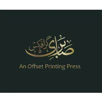 Sabri Advertisers