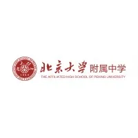 北京大学附属中学 北京大学附属中学