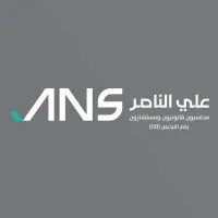 Ali Al-Nasser Certified Public Accountants (ANS) Ali Al-Nasser Certified Public Accountants (ANS)