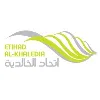 Etihad Alkhaledia Etihad Alkhaledia