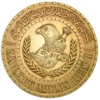 Oman & Emirates Investment Holding Co