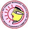 Durbar Mahila Samanwaya Committee Durbar Mahila Samanwaya Committee
