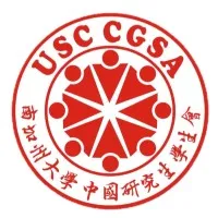 USC CGSA USC CGSA
