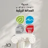 National Centre for Environmental Justice