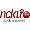 NCKU.net
