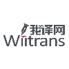 Wiitrans Network, Inc. Wiitrans Network, Inc.