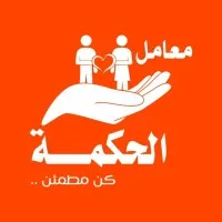 Al-Hakma Labs
