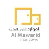 AlMawarid Manpower