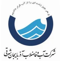 Water and Wastewater Company of East Azarbaijan
