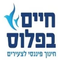 Chaim BePlus, Financial Education Organization