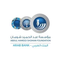 Abdul Hameed Shoman Foundation