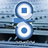 Anahita Guilan Steel Co