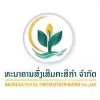 Agriculture Promotion Bank Agriculture Promotion Bank