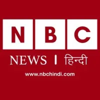 National Broadcasting Corporation (NBC) National Broadcasting Corporation (NBC)